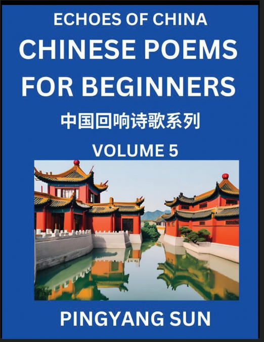 Chinese Poems for Beginners (Part 5)- Echoes of China Poetry Series, Learn Reading Chinese Poetry and Mandarin Chinese Language and Culture, Easy Lessons, Suitable of HSK Test Preparation