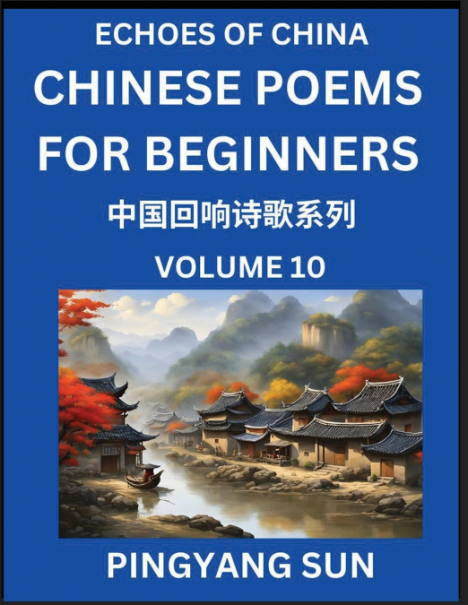 Chinese Poems for Beginners (Part 10)- Echoes of China Poetry Series, Learn Reading Chinese Poetry and Mandarin Chinese Language and Culture, Easy Lessons, Suitable of HSK Test Preparation