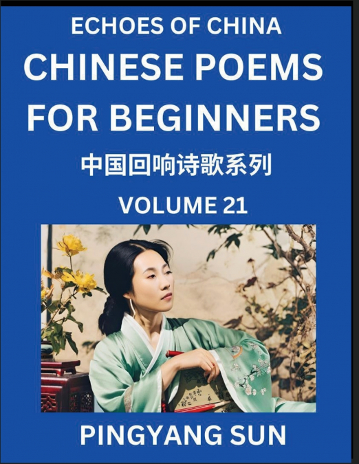 Chinese Poems for Beginners (Part 21)- Echoes of China Poetry Series, Learn Reading Chinese Poetry and Mandarin Chinese Language and Culture, Easy Lessons, Suitable of HSK Test Preparation