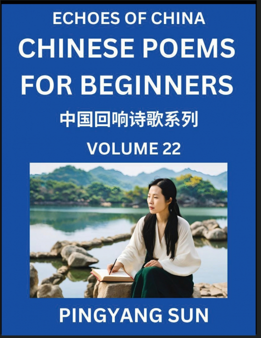Chinese Poems for Beginners (Part 22)- Echoes of China Poetry Series, Learn Reading Chinese Poetry and Mandarin Chinese Language and Culture, Easy Lessons, Suitable of HSK Test Preparation