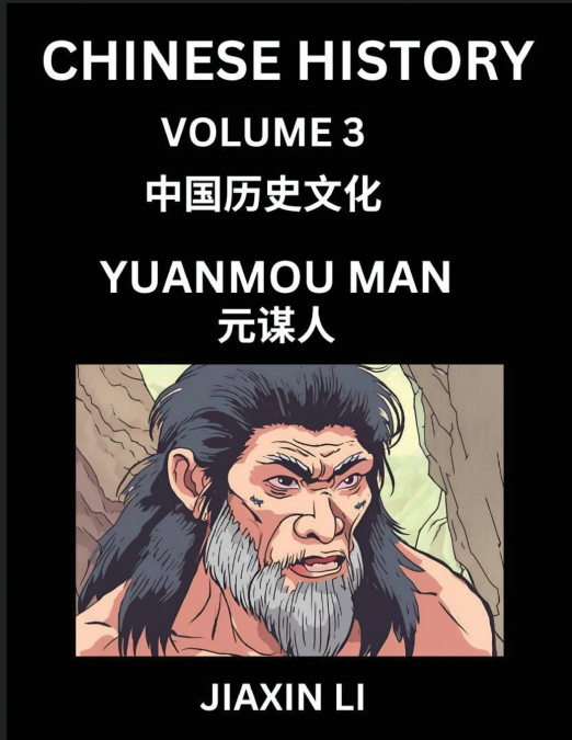 Chinese History (Part 3) - Yuanmou Man, Homo Erectus Yuan Mouensis, Learn History and Culture of China, from Primitive Society to Modern Society, Simple and Easy Lessons, Economy, Agriculture, Tools, 