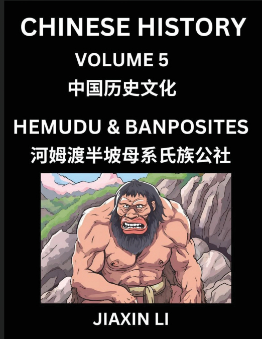 Chinese History (Part 5) - Hemudu & Banpo Sites, Learn History and Culture of China, from Primitive Society to Modern Society, Simple and Easy Lessons, Economy, Agriculture, Tools, Timeline, Social Li