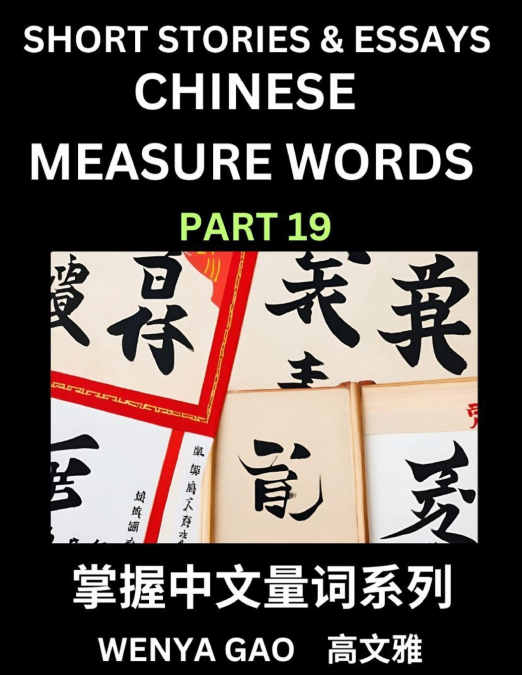 Chinese Measure Words (Part 19)- Learn Chinese Language and Culture by  Reading Stories Made of Chinese Liangci Quantifiers, Simple & Easy Mandarin Chinese Lessons for Beginners