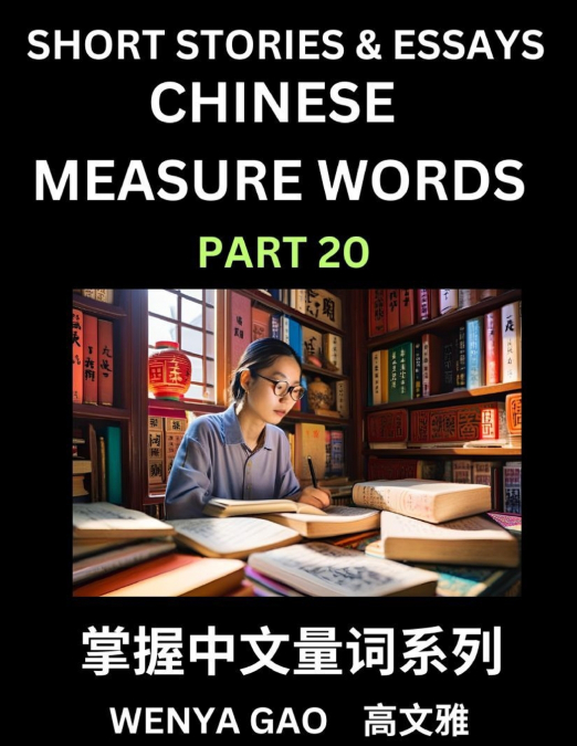 Chinese Measure Words (Part 20)- Learn Chinese Language and Culture by  Reading Stories Made of Chinese Liangci Quantifiers, Simple & Easy Mandarin Chinese Lessons for Beginners