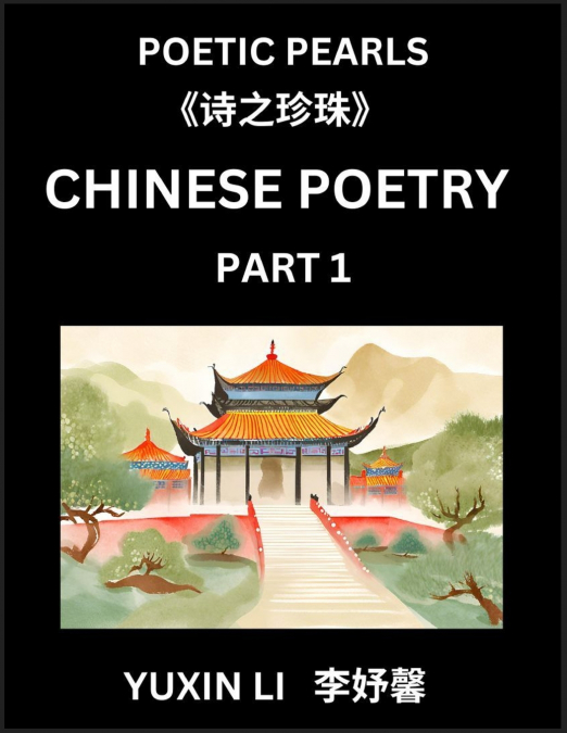 Chinese Poetry (Part 1)- Learn New Mandarin Chinese Poems with Simplified Characters and English Interpretations, Easy Lessons for Beginners to Understand China’s Language and Culture
