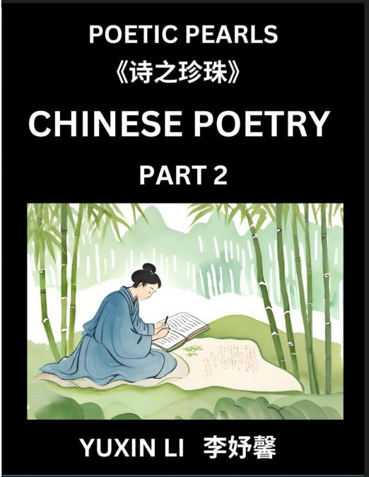 Chinese Poetry (Part 2)- Learn New Mandarin Chinese Poems with Simplified Characters and English Interpretations, Easy Lessons for Beginners to Understand China’s Language and Culture