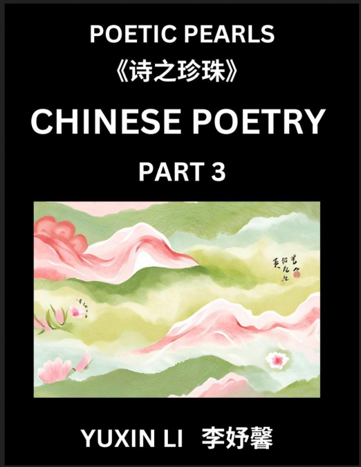 Chinese Poetry (Part 3)- Learn New Mandarin Chinese Poems with Simplified Characters and English Interpretations, Easy Lessons for Beginners to Understand China’s Language and Culture