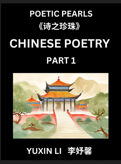 Chinese Poetry (Part 1)- Learn New Mandarin Chinese Poems with Simplified Characters and English Interpretations, Easy Lessons for Beginners to Understand China’s Language and Culture