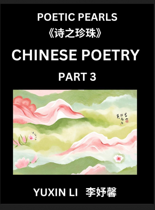 Chinese Poetry (Part 3)- Learn New Mandarin Chinese Poems with Simplified Characters and English Interpretations, Easy Lessons for Beginners to Understand China’s Language and Culture