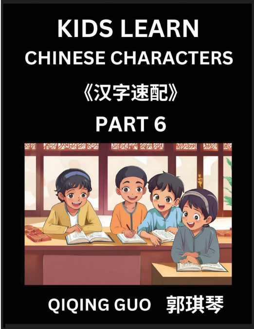 Kids Learn Chinese Characters (Part 6)- A Collection of Mandarin Chinese Puzzles for Kids to Learn Recognizing Simplified Chinese Characters with Easy Lessons, HSK Test Series with Multiple Answers Ty