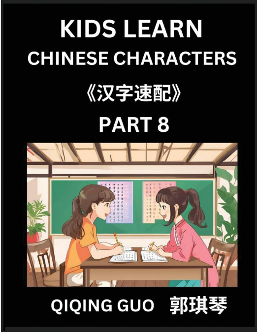 Kids Learn Chinese Characters (Part 8)- A Collection of Mandarin Chinese Puzzles for Kids to Learn Recognizing Simplified Chinese Characters with Easy Lessons, HSK Test Series with Multiple Answers Ty