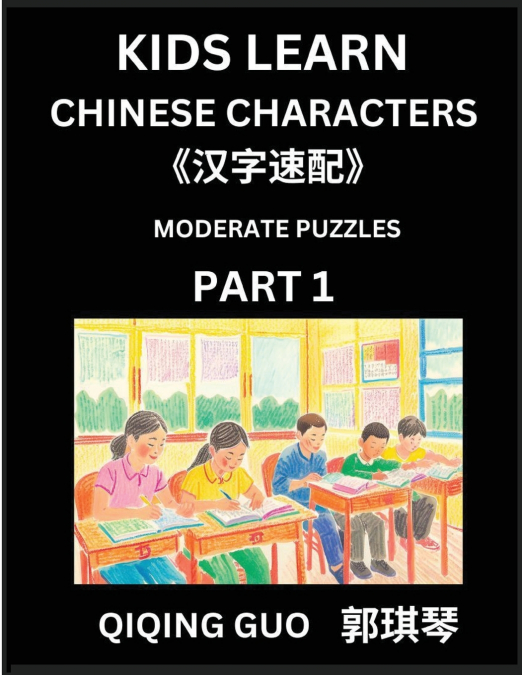 Kids Learn Chinese Characters (Par1)- A Collection of Moderate Level Mandarin Chinese Puzzles for Kids to Learn Recognizing Simplified Chinese Characters with Easy Lessons, HSK Test Series with Multip