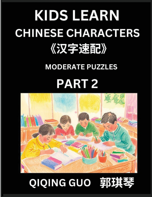 Kids Learn Chinese Characters (Part 2)- A Collection of Moderate Level Mandarin Chinese Puzzles for Kids to Learn Recognizing Simplified Chinese Characters with Easy Lessons, HSK Test Series with Mult
