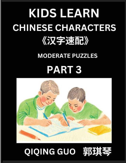 Kids Learn Chinese Characters (Part 3)- A Collection of Moderate Level Mandarin Chinese Puzzles for Kids to Learn Recognizing Simplified Chinese Characters with Easy Lessons, HSK Test Series with Mult