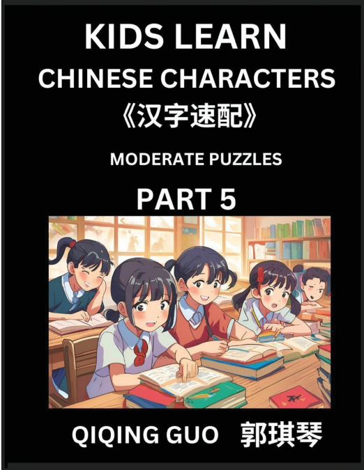 Kids Learn Chinese Characters (Part 5)- A Collection of Moderate Level Mandarin Chinese Puzzles for Kids to Learn Recognizing Simplified Chinese Characters with Easy Lessons, HSK Test Series with Mult