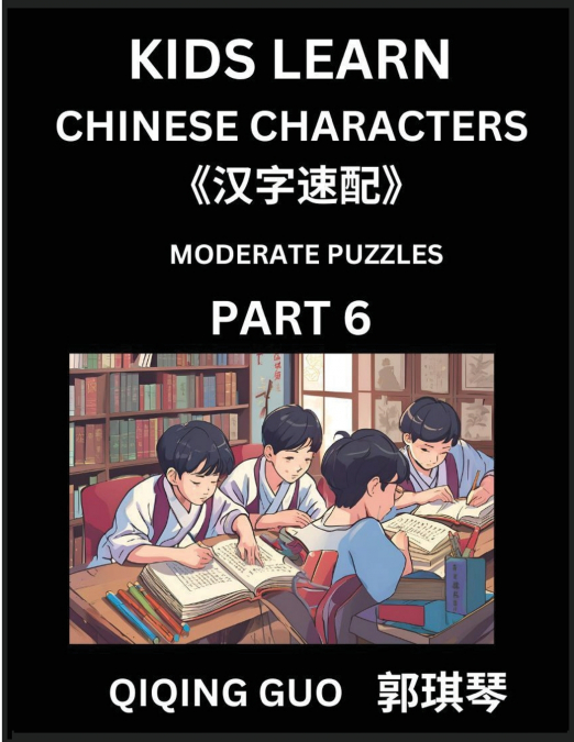 Kids Learn Chinese Characters (Part 6)- A Collection of Moderate Level Mandarin Chinese Puzzles for Kids to Learn Recognizing Simplified Chinese Characters with Easy Lessons, HSK Test Series with Mult