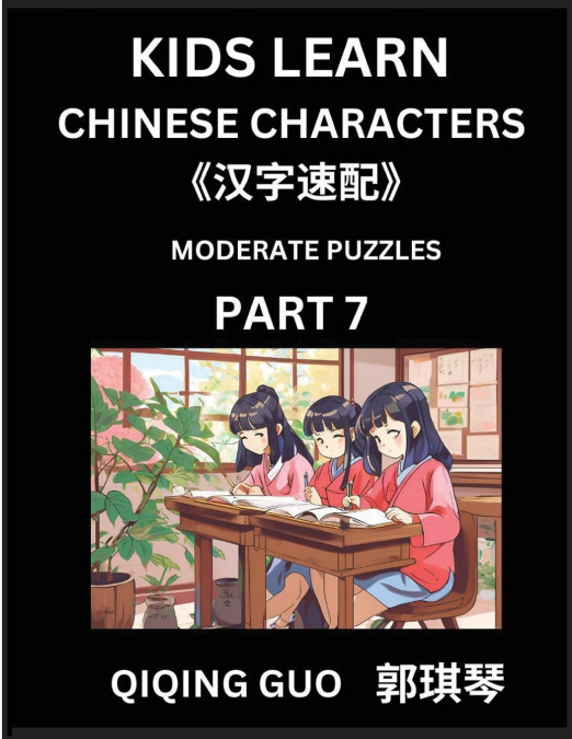 Kids Learn Chinese Characters (Part 7)- A Collection of Moderate Level Mandarin Chinese Puzzles for Kids to Learn Recognizing Simplified Chinese Characters with Easy Lessons, HSK Test Series with Mult