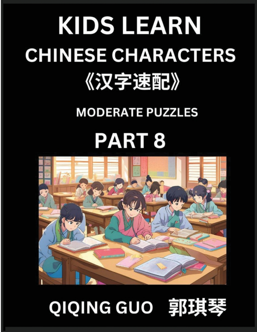 Kids Learn Chinese Characters (Part 8)- A Collection of Moderate Level Mandarin Chinese Puzzles for Kids to Learn Recognizing Simplified Chinese Characters with Easy Lessons, HSK Test Series with Mult