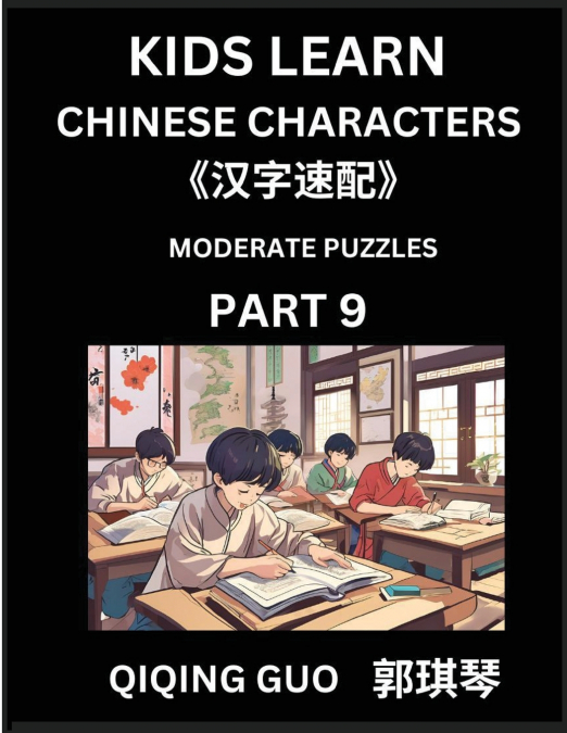 Kids Learn Chinese Characters (Part 9)- A Collection of Moderate Level Mandarin Chinese Puzzles for Kids to Learn Recognizing Simplified Chinese Characters with Easy Lessons, HSK Test Series with Mult