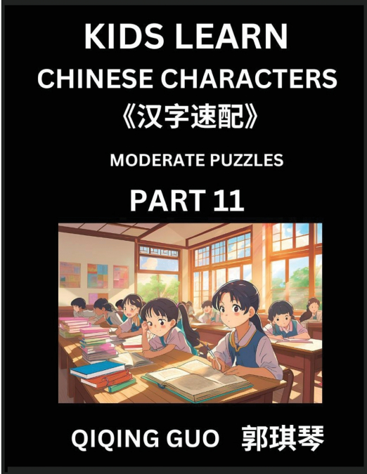 Kids Learn Chinese Characters (Part 11)- A Collection of Moderate Level Mandarin Chinese Puzzles for Kids to Learn Recognizing Simplified Chinese Characters with Easy Lessons, HSK Test Series with Mul