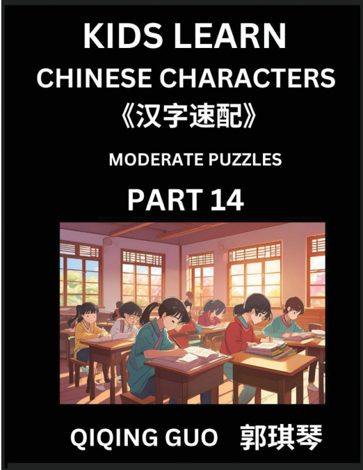 Kids Learn Chinese Characters (Part 14)- A Collection of Moderate Level Mandarin Chinese Puzzles for Kids to Learn Recognizing Simplified Chinese Characters with Easy Lessons, HSK Test Series with Mul