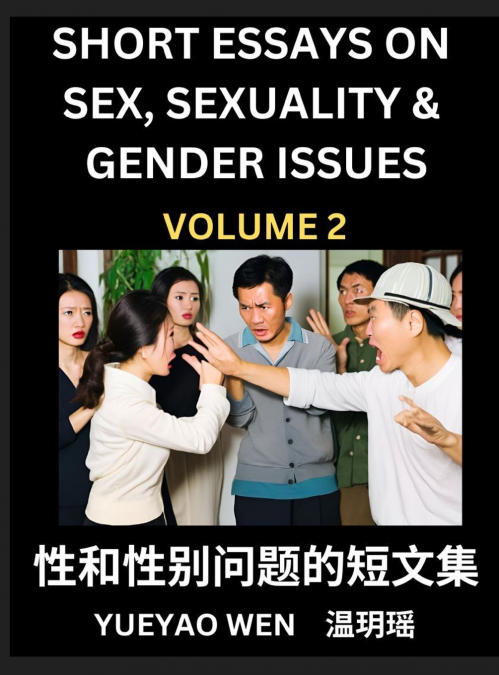 Short Essays on Sex, Sexuality & Gender Issues (Part 2) - Improve Personal Growth and Development, Sex Education, A Collection of Short Essays in Chinese and English, Learn Mandarin Chinese while Read
