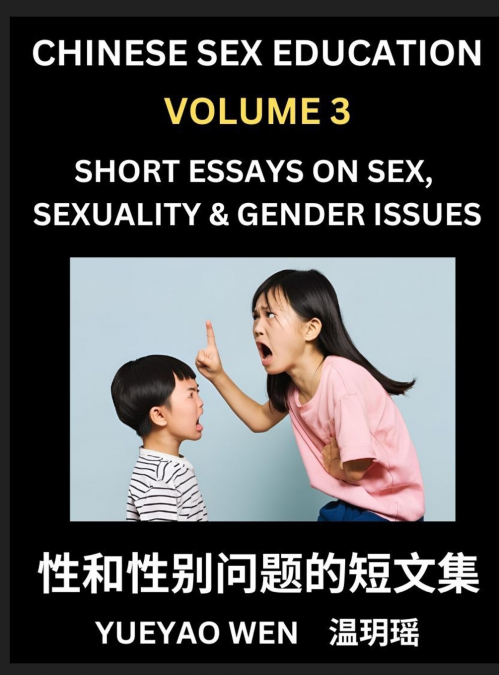 Short Essays on Sex, Sexuality & Gender Issues (Part 3) - Improve Personal Growth and Development, Sex Education, A Collection of Short Essays in Chinese and English, Learn Mandarin Chinese while Read