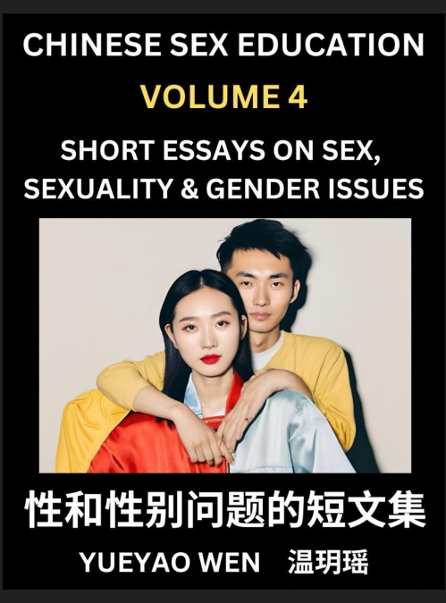 Short Essays on Sex, Sexuality & Gender Issues (Part 4) - Improve Personal Growth and Development, Sex Education, A Collection of Short Essays in Chinese and English, Learn Mandarin Chinese while Read