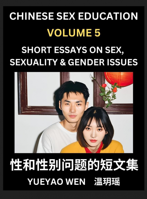 Short Essays on Sex, Sexuality & Gender Issues (Part 5) - Improve Personal Growth and Development, Sex Education, A Collection of Short Essays in Chinese and English, Learn Mandarin Chinese while Read