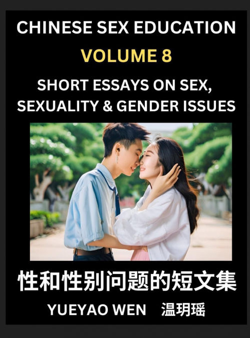 Short Essays on Sex, Sexuality & Gender Issues (Part 8) - Improve Personal Growth and Development, Sex Education, A Collection of Short Essays in Chinese and English, Learn Mandarin Chinese while Read