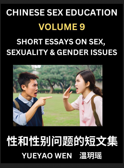 Short Essays on Sex, Sexuality & Gender Issues (Part 9) - Improve Personal Growth and Development, Sex Education, A Collection of Short Essays in Chinese and English, Learn Mandarin Chinese while Read