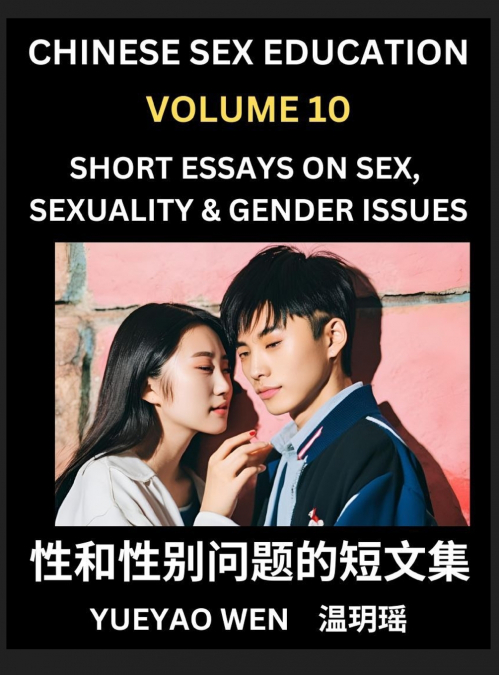 Short Essays on Sex, Sexuality & Gender Issues (Part 10) - Improve Personal Growth and Development, Sex Education, A Collection of Short Essays in Chinese and English, Learn Mandarin Chinese while Rea