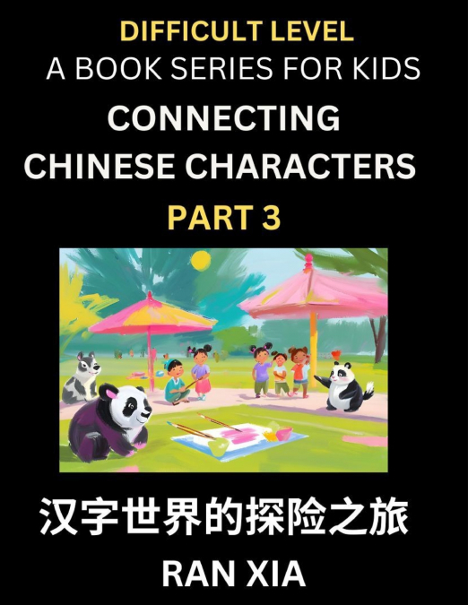 Simplified Chinese Characters for Kids (Part 3)- Difficult Level Test Series for Children to Recognize Chinese Characters by Column Matching, Suitable for HSK All Levels, Fast Learn Reading Mandarin C