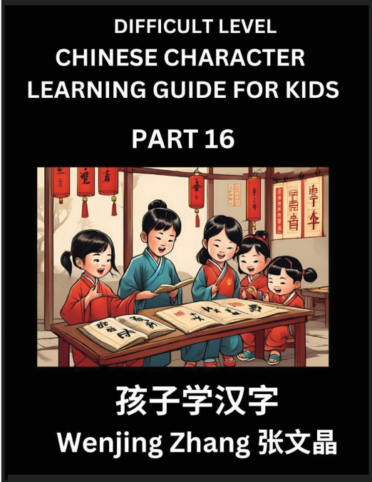 Chinese Character Learning Guide for Kids (Part 16)- Difficult level Brain Game Test Series, Easy Lessons for Kids to Learn Recognizing Simplified Chinese Characters