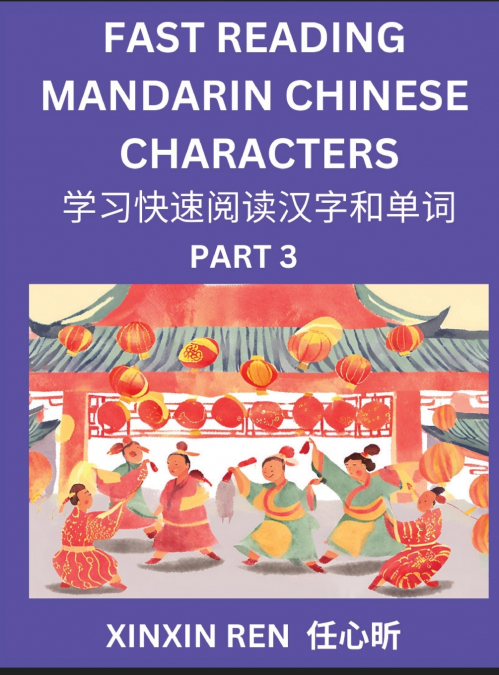 Reading Simplified Chinese Characters for Kids (Part 3) - Learn to Recognize Simplified Mandarin Chinese Characters by Solving Characters Activities, HSK All Levels, Suitable for Young, Adults, Teens,