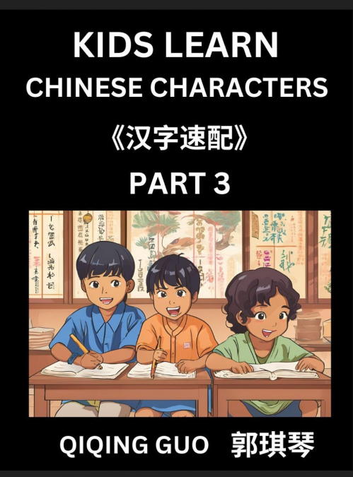 Kids Learn Chinese Characters (Part 3)- A Collection of Simple Level Mandarin Chinese Puzzles for Kids to Learn Recognizing Simplified Chinese Characters with Easy Lessons, HSK Test Series with Multip