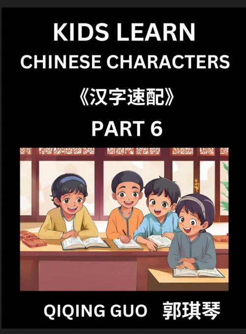 Kids Learn Chinese Characters (Part 6)- A Collection of Simple Level Mandarin Chinese Puzzles for Kids to Learn Recognizing Simplified Chinese Characters with Easy Lessons, HSK Test Series with Multip