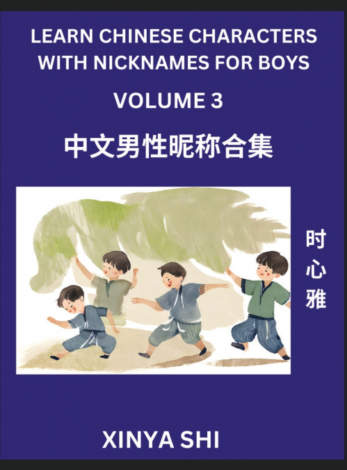 Learn Chinese Characters with Nicknames for Boys (Part 3)- Quickly Self-learn Mandarin Language and Culture, Vocabulary of Hundreds of Chinese Characters Words with Names Suitable for Young and Adults