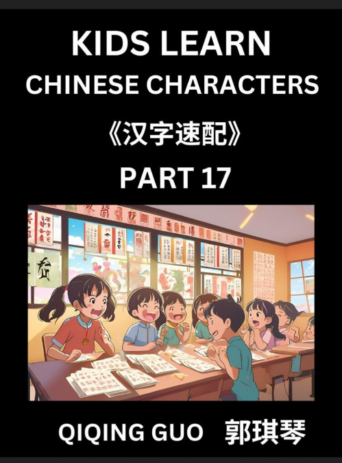Kids Learn Chinese Characters (Part 17)- A Collection of Simple Level Mandarin Chinese Puzzles for Kids to Learn Recognizing Simplified Chinese Characters with Easy Lessons, HSK Test Series with Multi