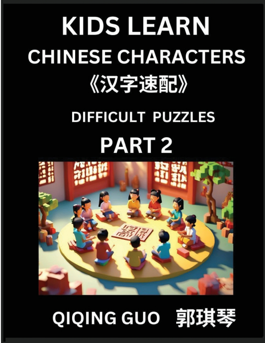 Reading Simplified Chinese Characters for Kids (Part 2) - Difficult Level, Learn to Recognize Simplified Mandarin Chinese Characters by Solving Characters Activities, HSK All Levels, Suitable for Youn