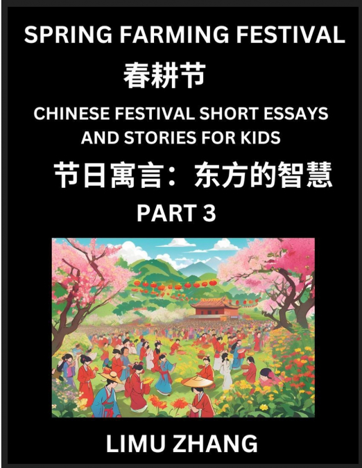 Chinese Festival Short Essays and Stories for Kids (Part 3)- Spring Farming Festival, Fast Learn Mandarin Chinese Language, History and Culture with Traditional Chinese Festivals, Simple and Easy Less