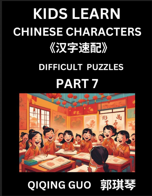 Reading Simplified Chinese Characters for Kids (Part 7) - Difficult Level, Learn to Recognize Simplified Mandarin Chinese Characters by Solving Characters Activities, HSK All Levels, Suitable for Youn