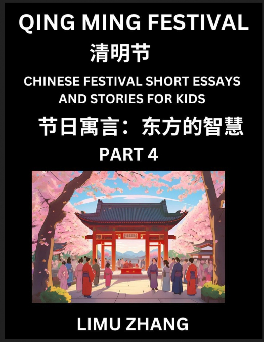 Chinese Festival Short Essays and Stories for Kids (Part 4)- Qing Ming Festival, Fast Learn Mandarin Chinese Language, History and Culture with Traditional Chinese Festivals, Simple and Easy Lessons f