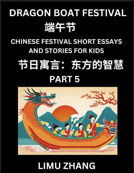Chinese Festival Short Essays and Stories for Kids (Part 5)- Dragon Boat Festival, Fast Learn Mandarin Chinese Language, History and Culture with Traditional Chinese Festivals, Simple and Easy Lessons