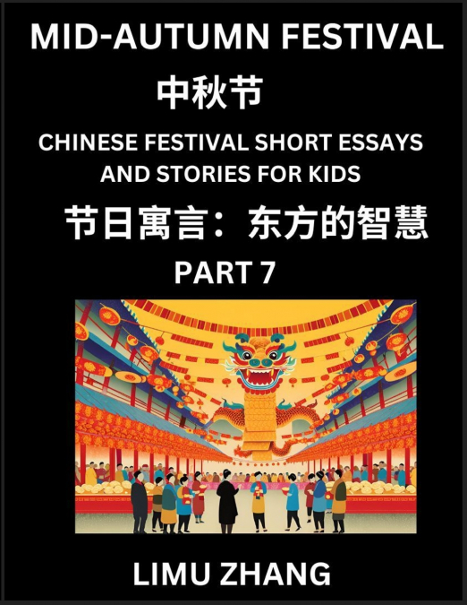Chinese Festival Short Essays and Stories for Kids (Part 7)- Mid-Autumn Festival, Fast Learn Mandarin Chinese Language, History and Culture with Traditional Chinese Festivals, Simple and Easy Lessons 