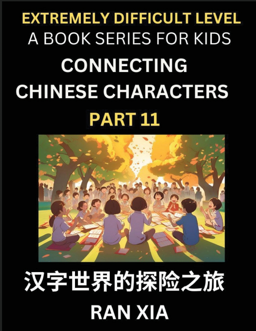 Simplified Chinese Characters for Kids (Part 11)- Extremely Difficult Level Test Series for Children to Recognize Chinese Characters by Column Matching, Suitable for HSK All Levels, Fast Learn Reading