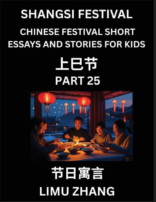 Chinese Traditional Festival Short Essays and Stories for Kids (Vol 1)- Chinese Shangsi Festival, Fast Learn Mandarin Chinese Language, History and Culture with Traditional Chinese Festivals, Simple a