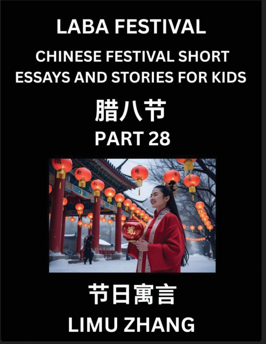 Chinese Traditional Festival Short Essays and Stories for Kids (Vol 4)- Chinese Laba Festival, Fast Learn Mandarin Chinese Language, History and Culture with Traditional Chinese Festivals, Simple and 