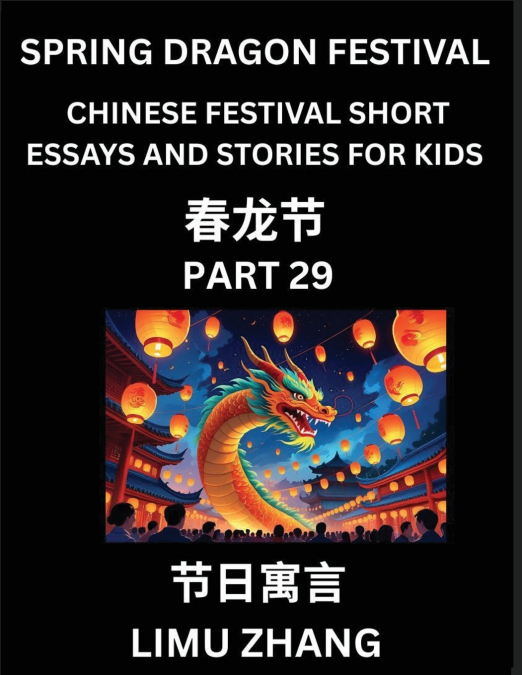 Chinese Traditional Festival Short Essays and Stories for Kids (Vol 5)- Chinese Spring Dragon Festival, Fast Learn Mandarin Chinese Language, History and Culture with Traditional Chinese Festivals, Si