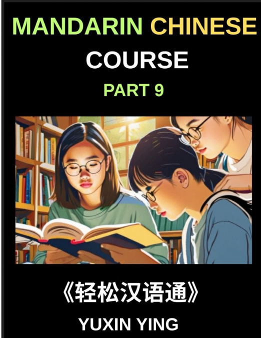 Mandarin Chinese Course (Part 9)- Chinese Pathfinder, Self-Paced Lessons, Vocabulary, Grammar & Cultural Exploration for HSK Excellence